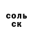 Метамфетамин пудра Nam Nhut