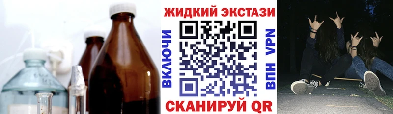 Бутират BDO 33%  Пыталово 