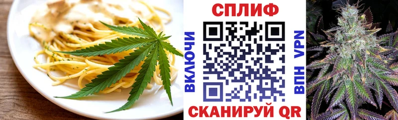 Еда ТГК марихуана  где найти наркотики  hydra ссылка  Пыталово 