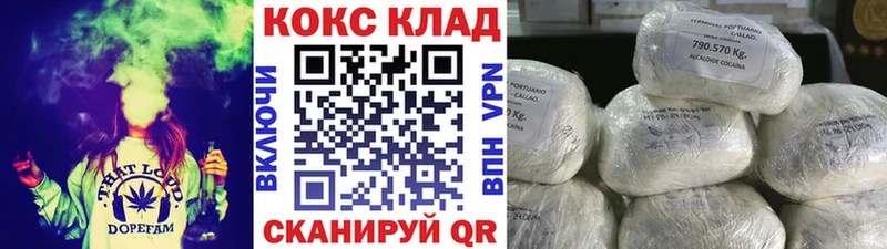 ОМГ ОМГ tor Пыталово Cocaine 97%