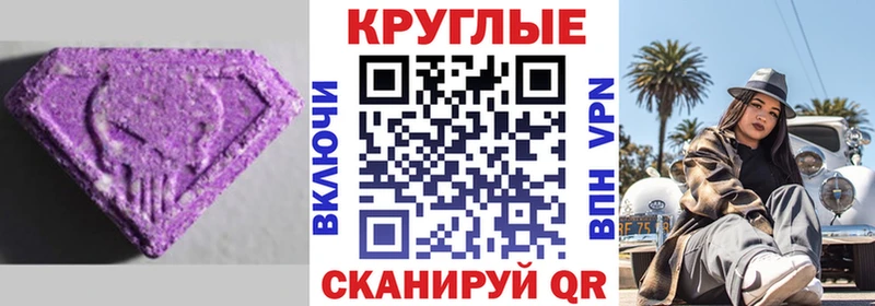 Экстази MDMA  цены наркотик  Пыталово 