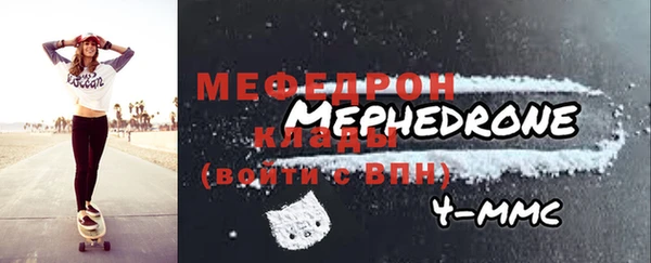 мяу мяу мука Абинск