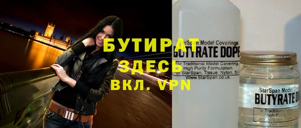 кристаллы Алексеевка