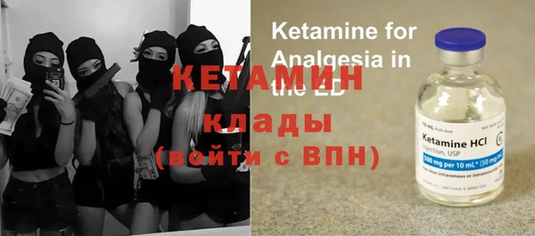 кристаллы Алексеевка
