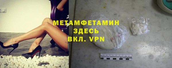 мяу мяу мука Абинск