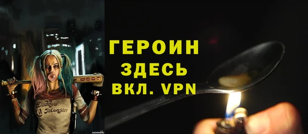 кристаллы Алексеевка