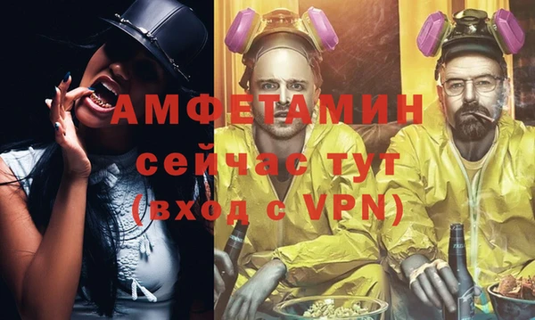 mix Абаза