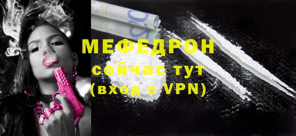 mix Абаза