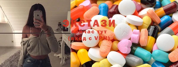 кристаллы Алексеевка