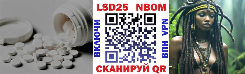 LSD-25 экстази ecstasy Пыталово