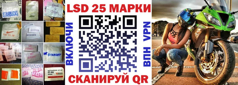 Лсд 25 экстази кислота  блэк спрут онион  Пыталово 