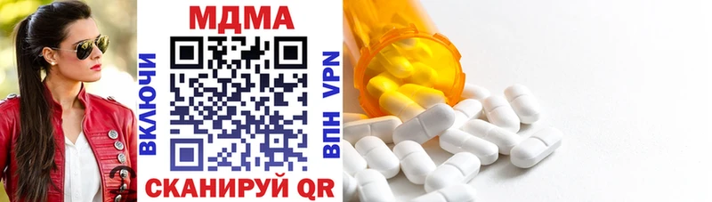 kraken ТОР мориарти клад MDMA Molly Пыталово