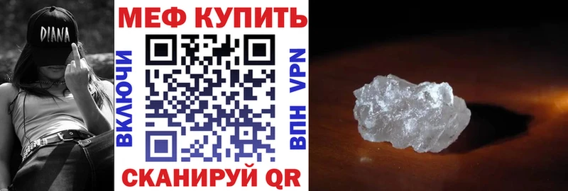 наркошоп  Пыталово  MEGA маркетплейс  Меф 4 MMC 