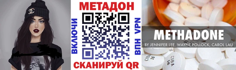 гидра сайт Пыталово Метадон белоснежный
