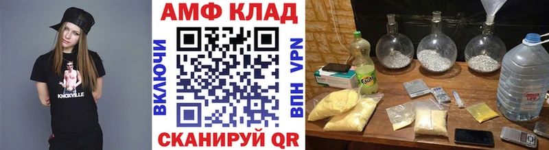 Первитин пудра Пыталово