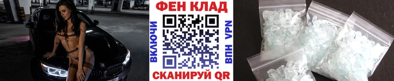даркнет сайт  Пыталово  Первитин Декстрометамфетамин 99.9% 