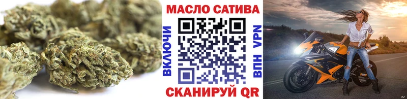ТГК Wax  Пыталово 